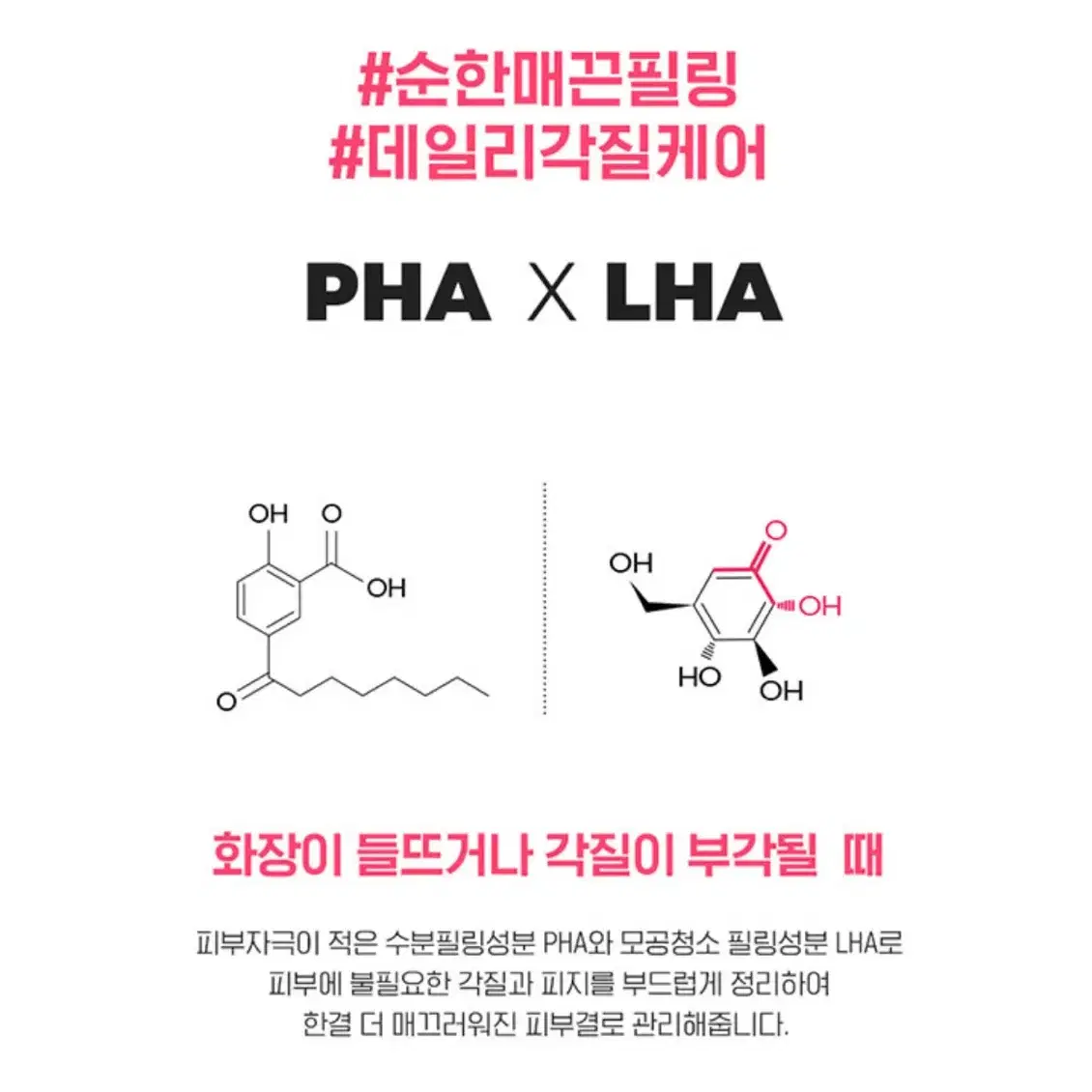 네오젠 더마로지 카밍 시카트리 패드