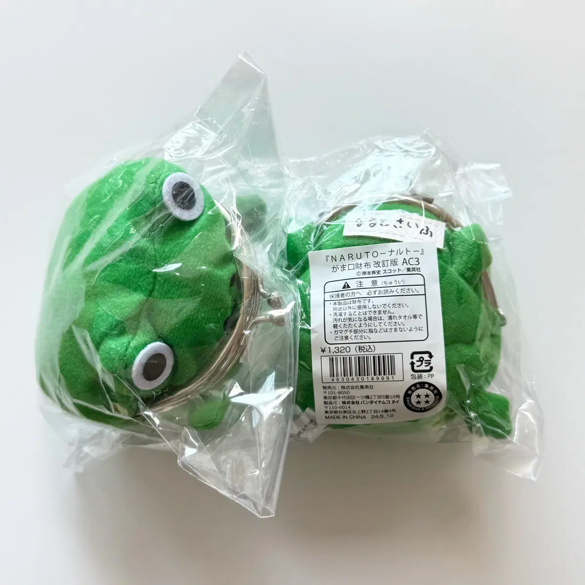 Naruto Frog Coin Purse sells