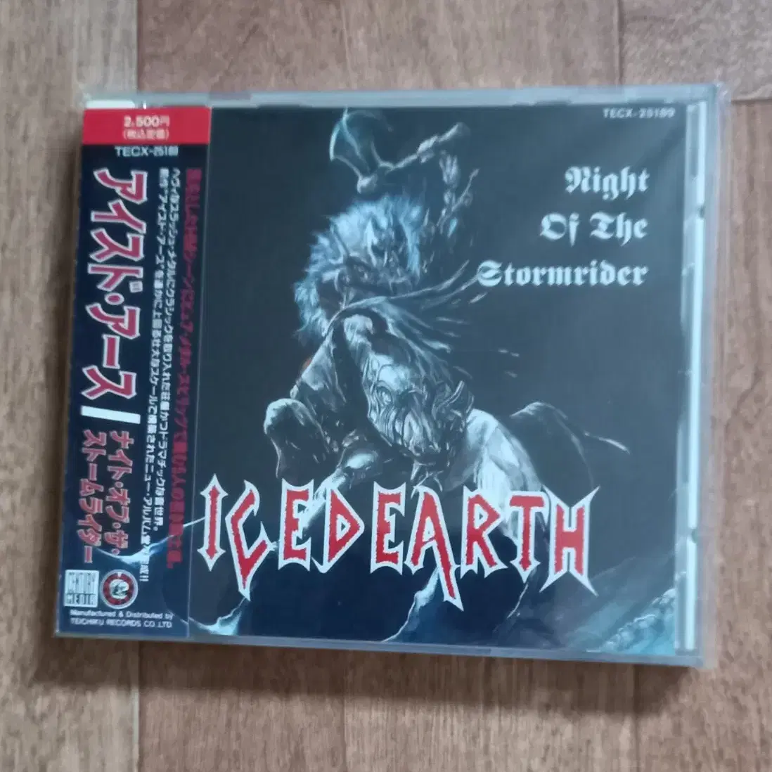 Iced earth cd 일본반 시디