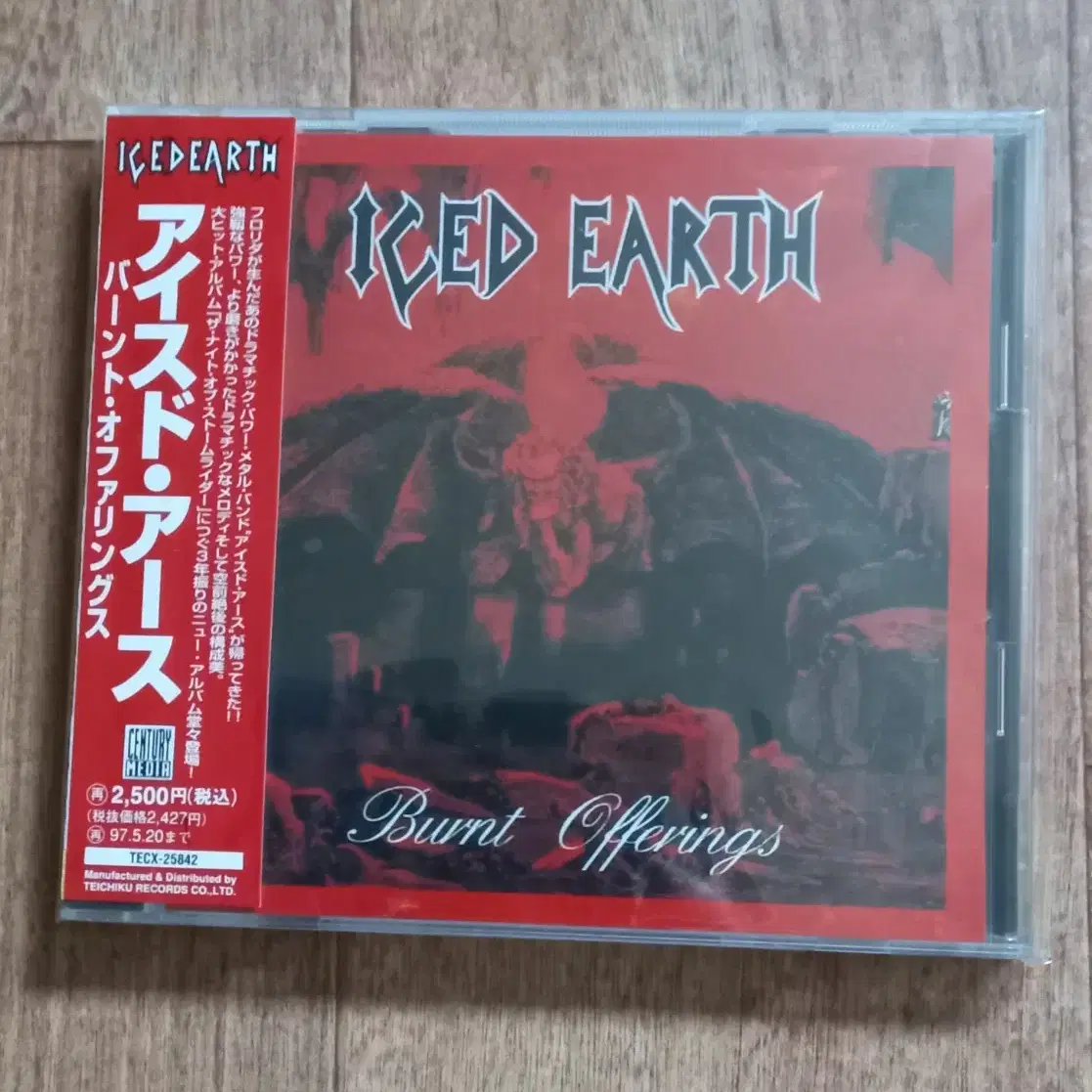 Iced earth cd 일본반 시디