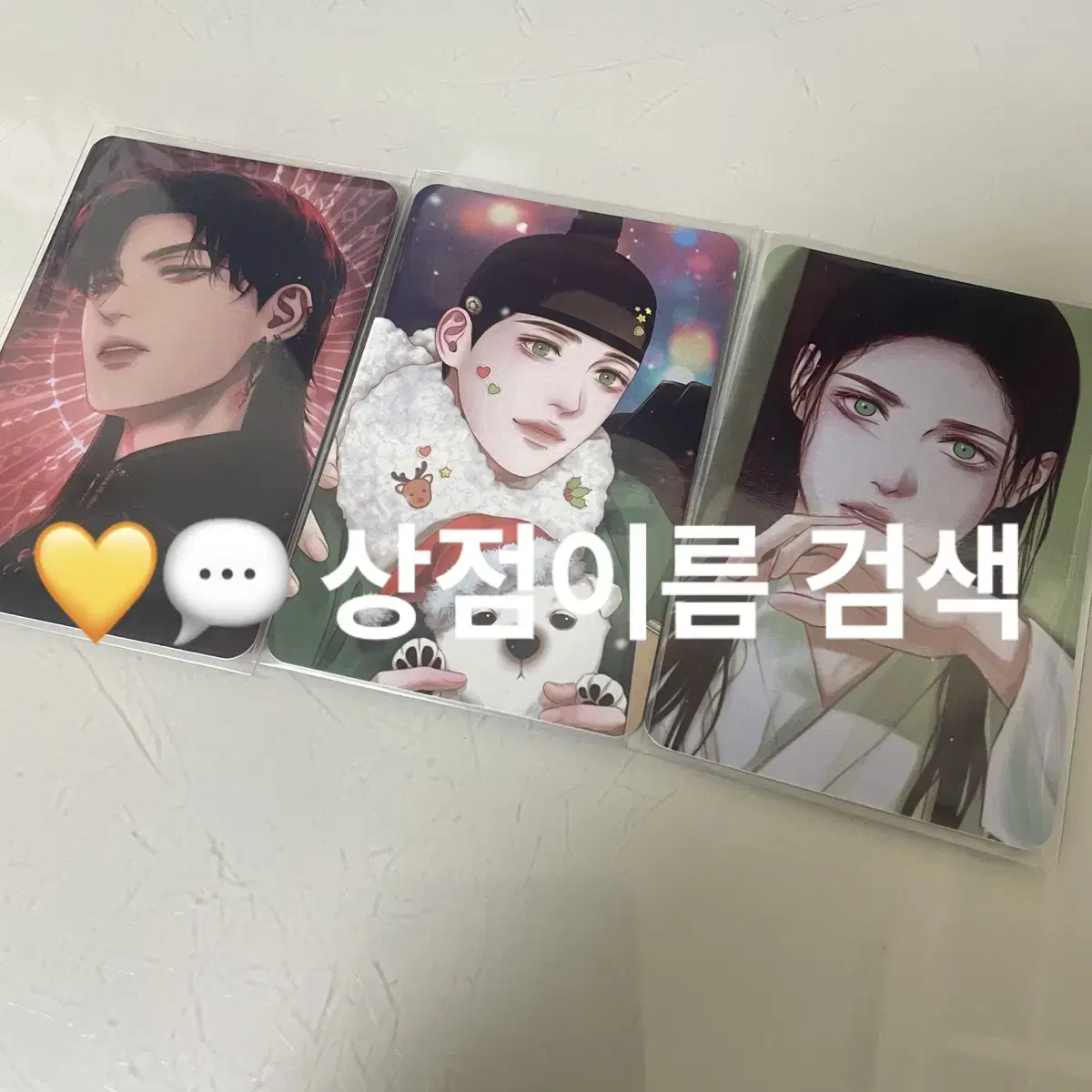 Guiyagok special photocard in bulk