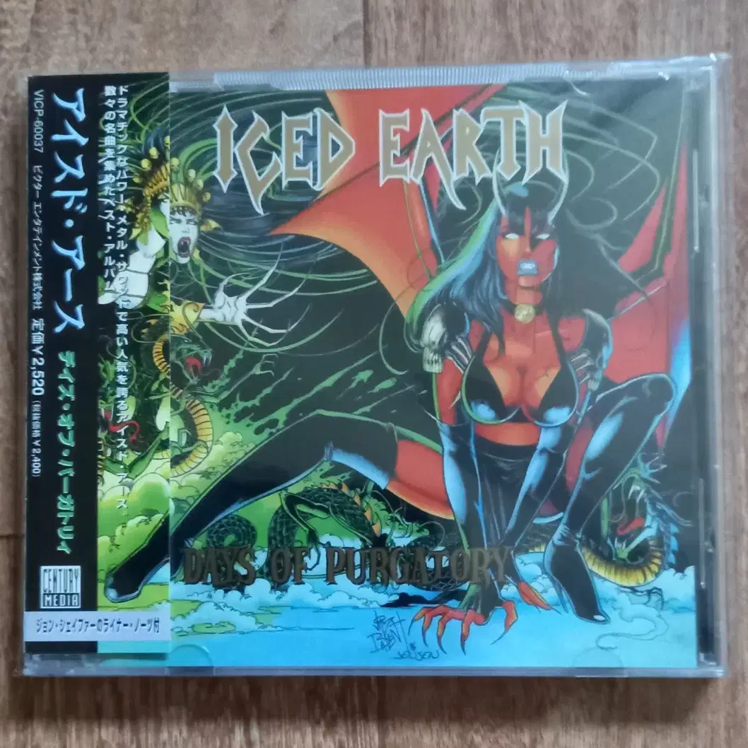 Iced earth cd 일본반 시디