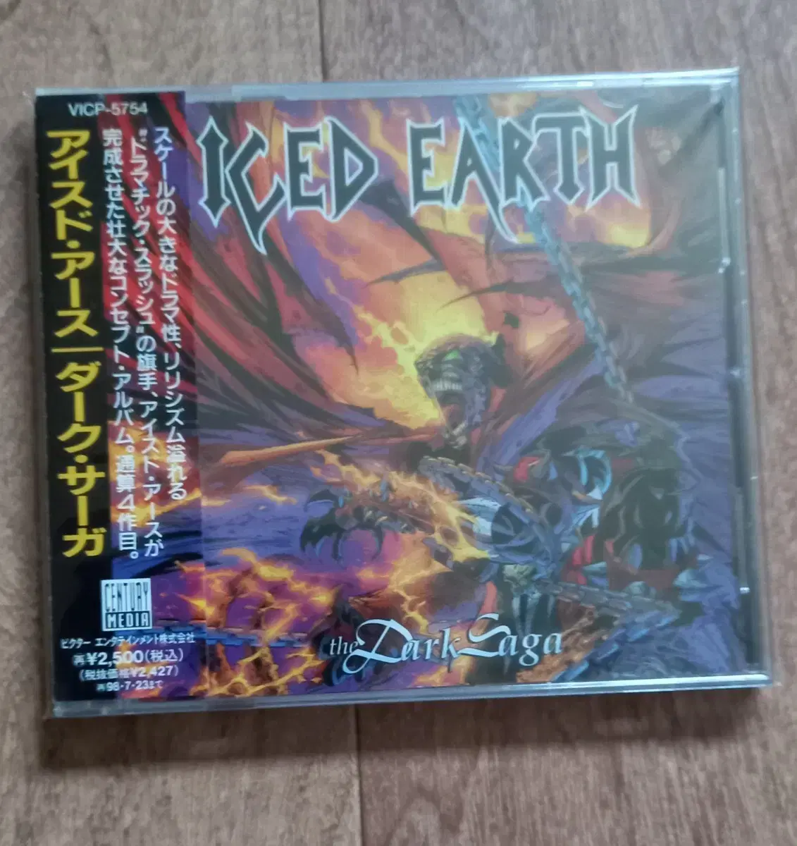 Iced earth cd 일본반 시디