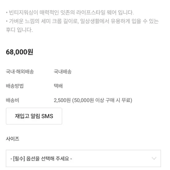 잇존어패럴 트레이닝 셋업 새상품