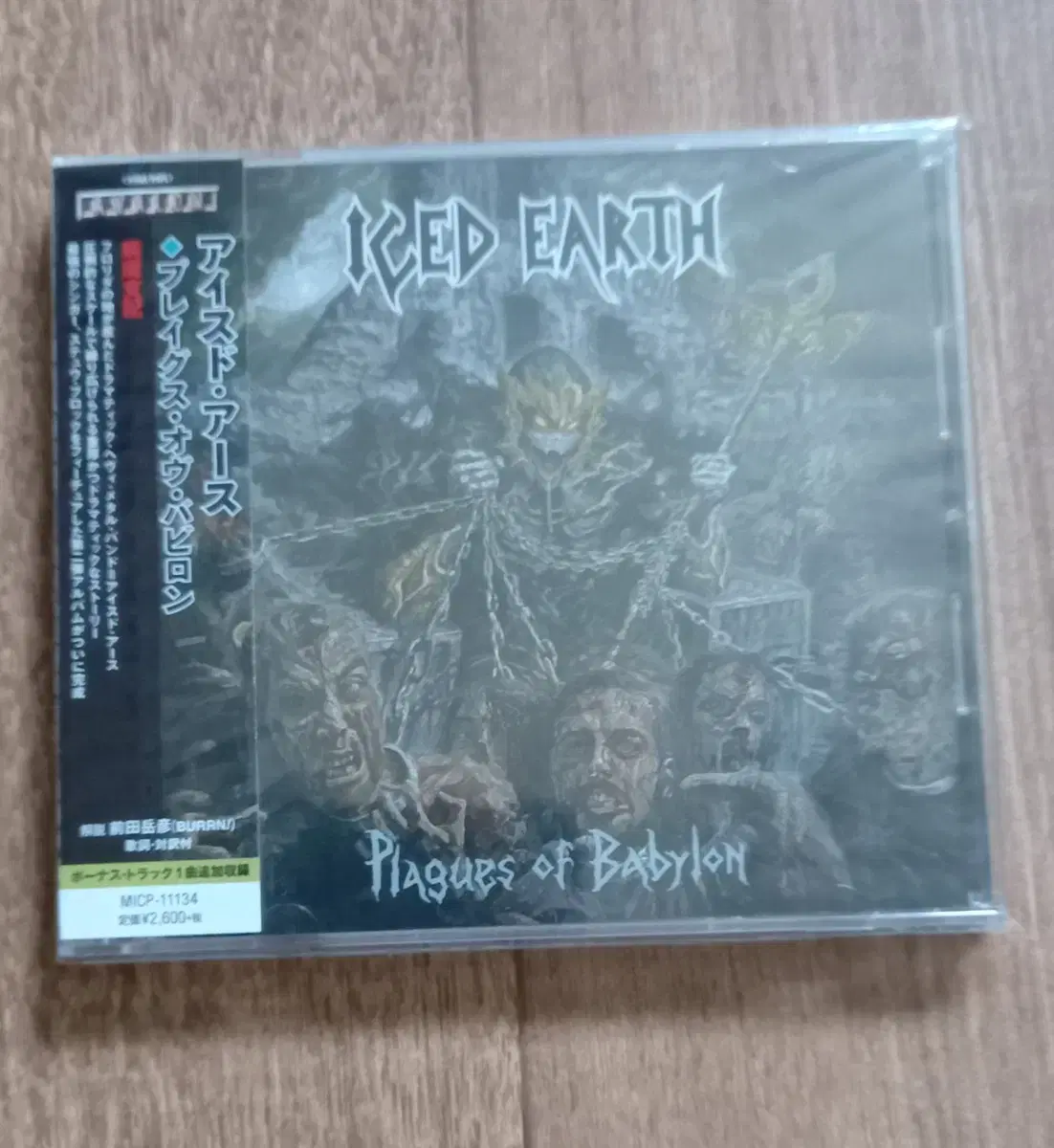 Iced earth cd 일본반 시디