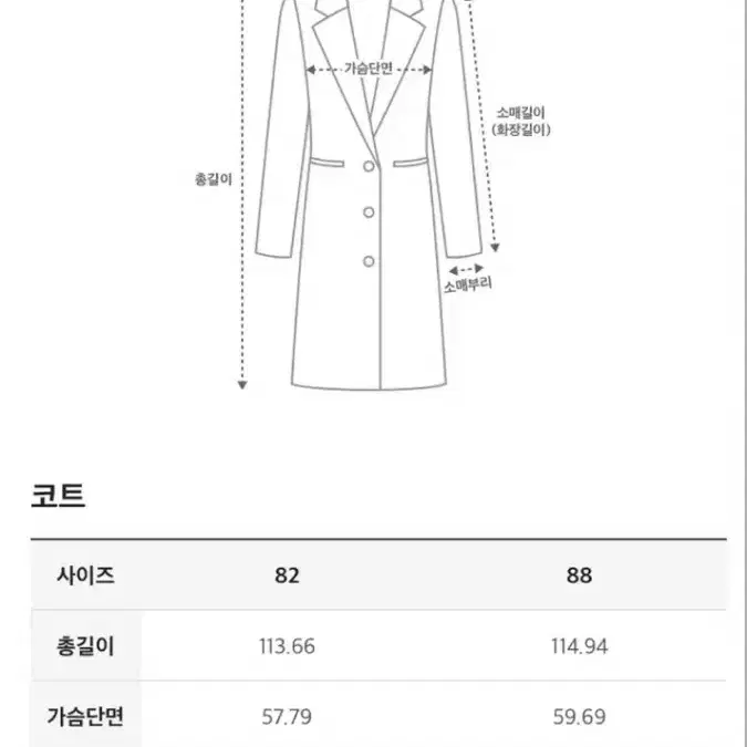 시스템 알파카 코트 (system 롱코트)