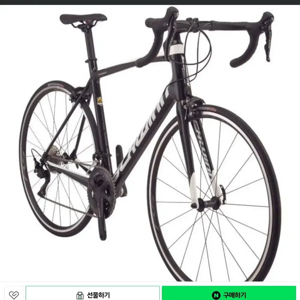 SCHWINN 28인치 로드 자전거  입니다