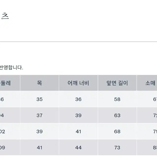 폴로/보이즈청셔츠/XL