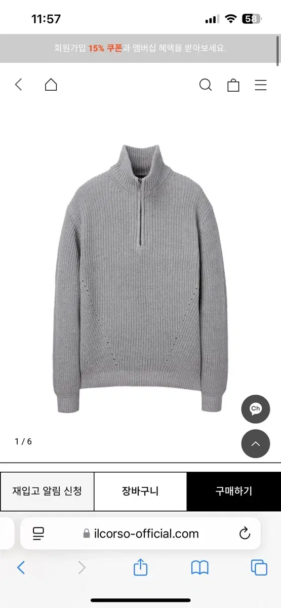 Ilkorso Mock Neck Half Zip-Up Knit Grey 105