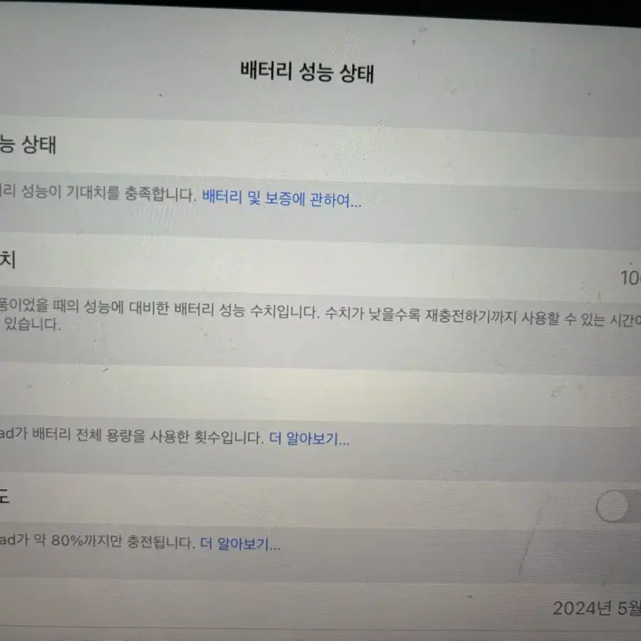 아이패드 에어11 M2 128 Wifi