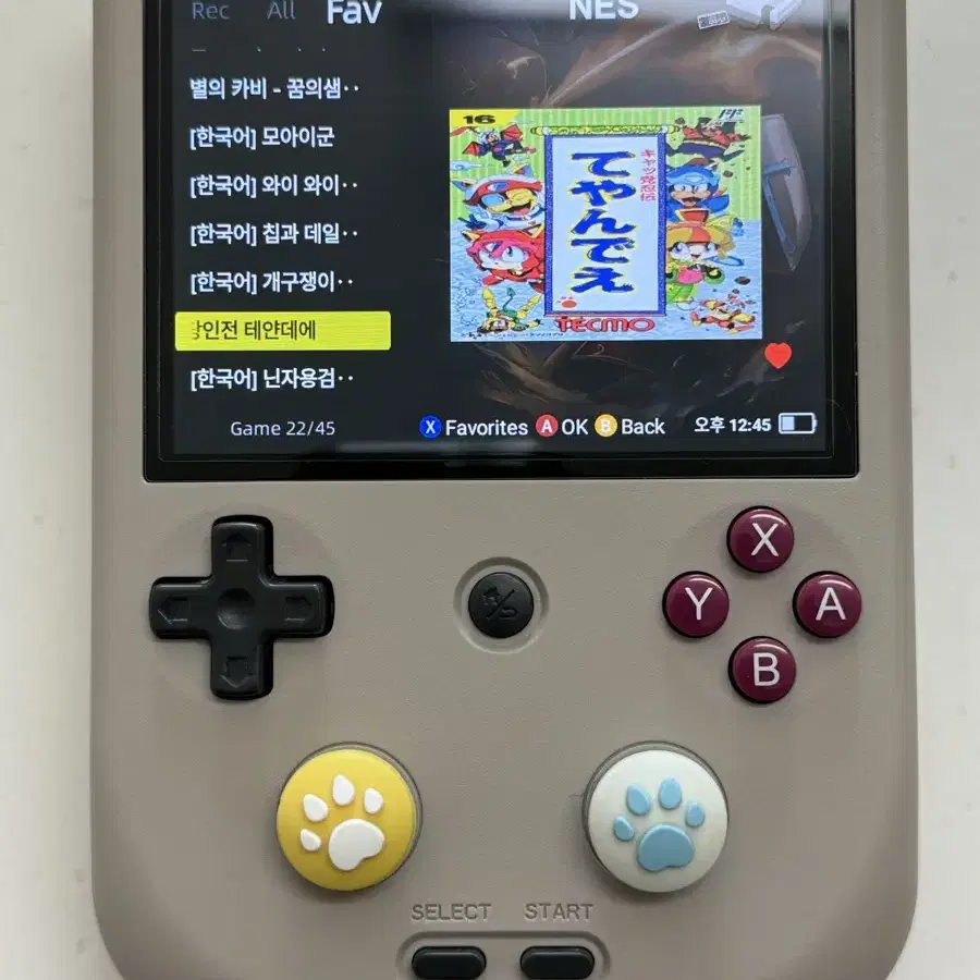 RG405V, A급  (512gb 한방팩)