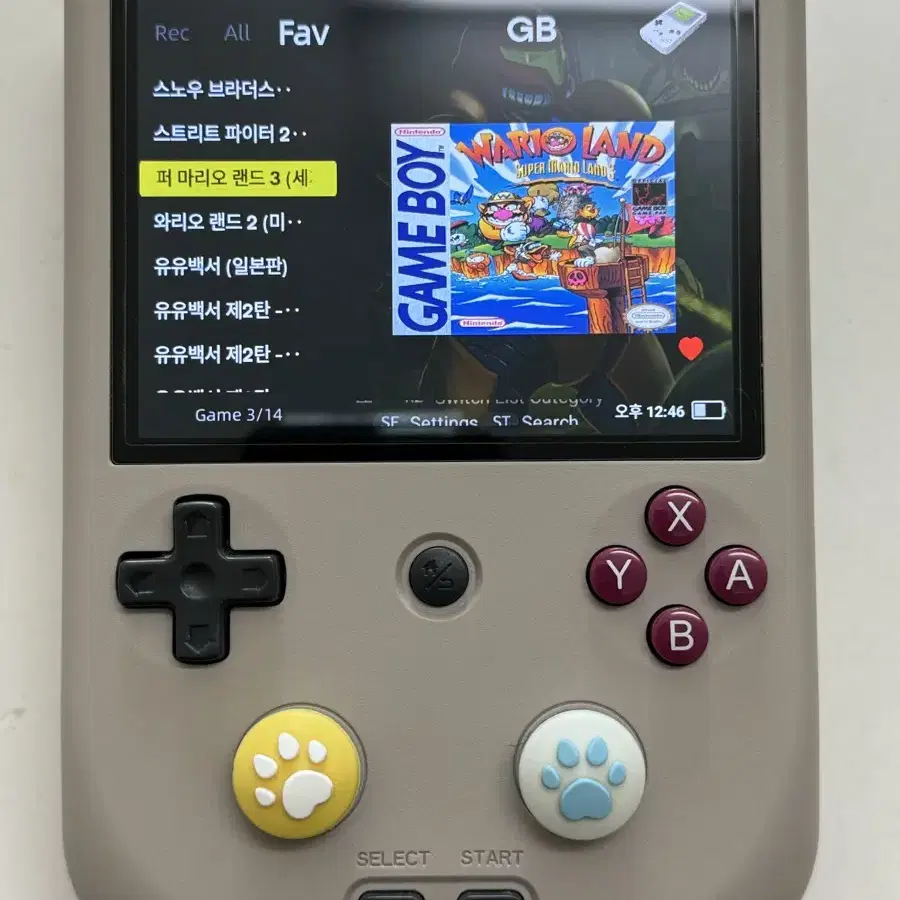 RG405V, A급  (512gb 한방팩)