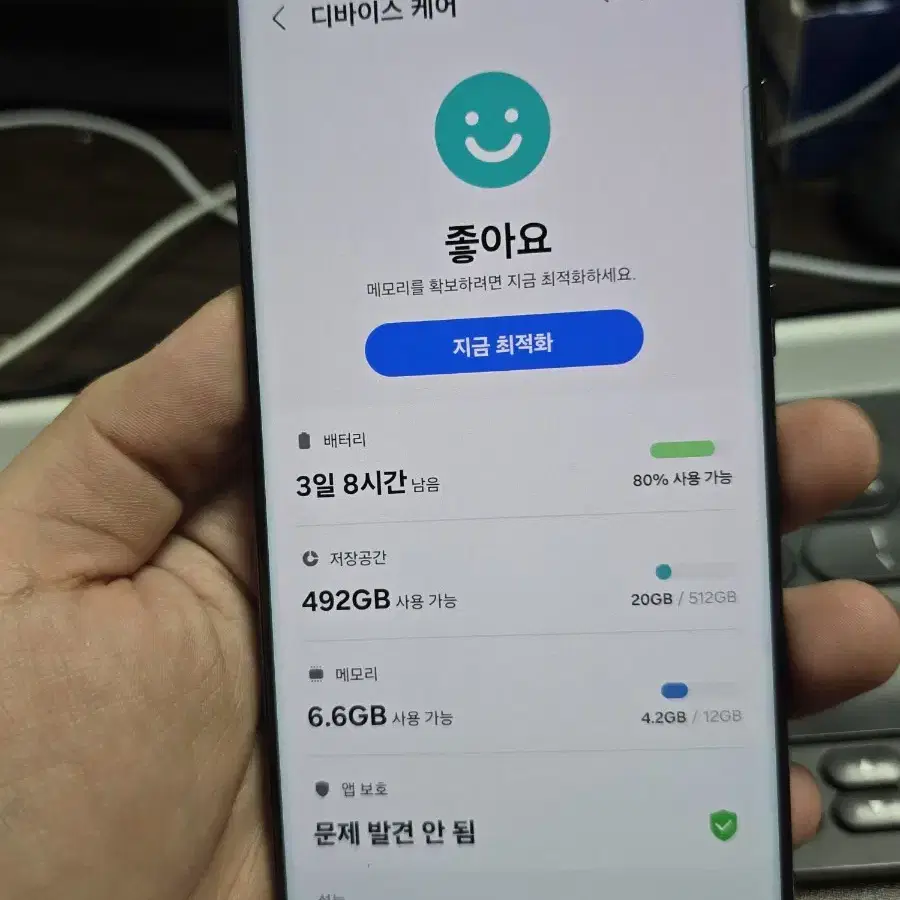 (6802)갤럭시s23울트라 512 판매합니다