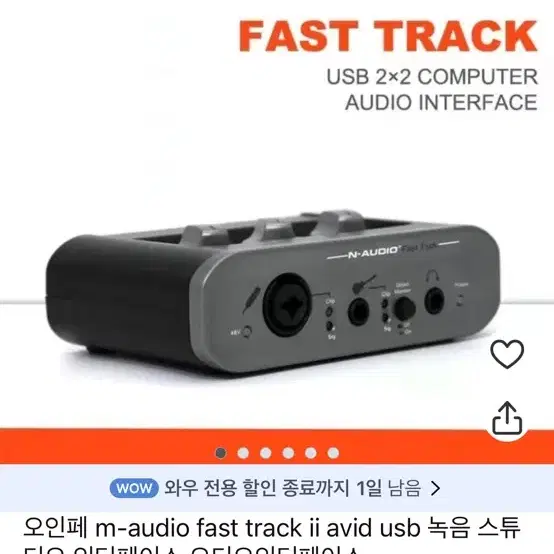 M-AUDIO FAST TRACK 오디오인터페이스/오인페