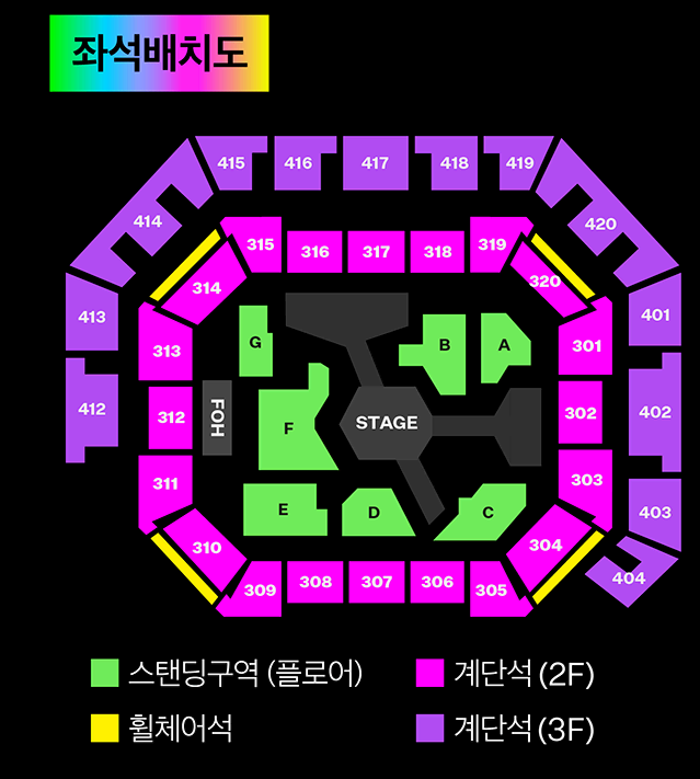 mma 플로어표 F,B구역 싸게 취켓팅 해드립니다. 표 먼저 넣어드림