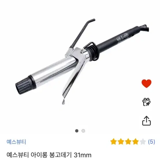 예스뷰티 아이롱 봉고데기 31mm