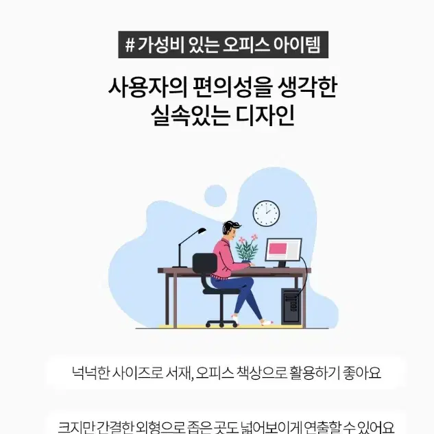 (무료배송)1인용 가성비 책상 서재용 책상