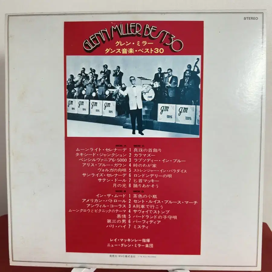 (재즈)Glenn Miller -  Best 30(2LP)