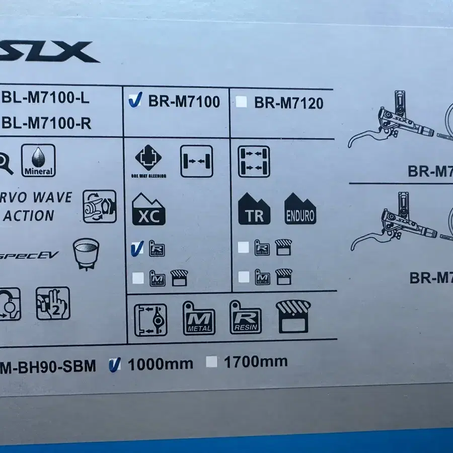 시마노 SLX BL-M7100 유압식 세트 판매