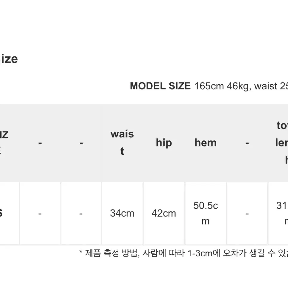 스윔시티 레더 플리츠 스커트 S