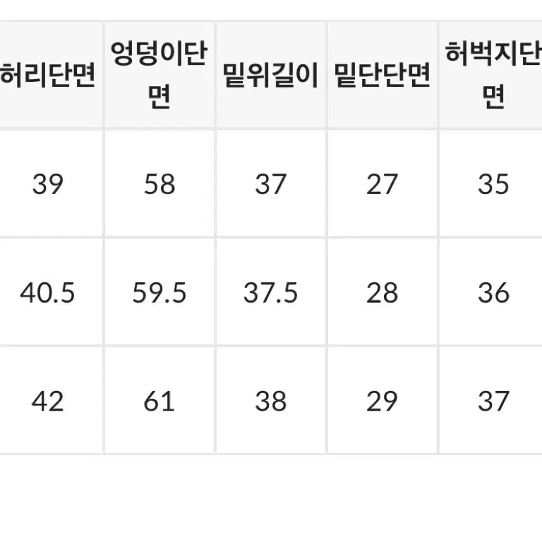 블랙업 미런 와이드 코튼팬츠 블랙 M사이즈 판매