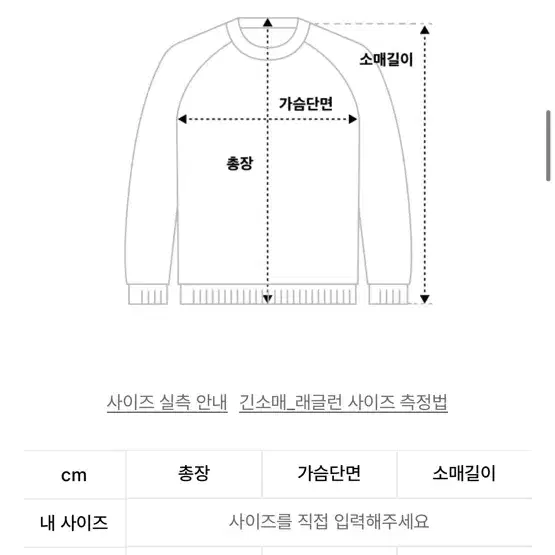 쉐기독 울 100% 라운드 가디건 MELANGE GREY