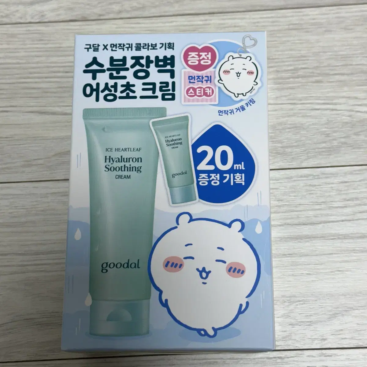 구달 어성초 히알루론수딩크림 기획80ml+20ml