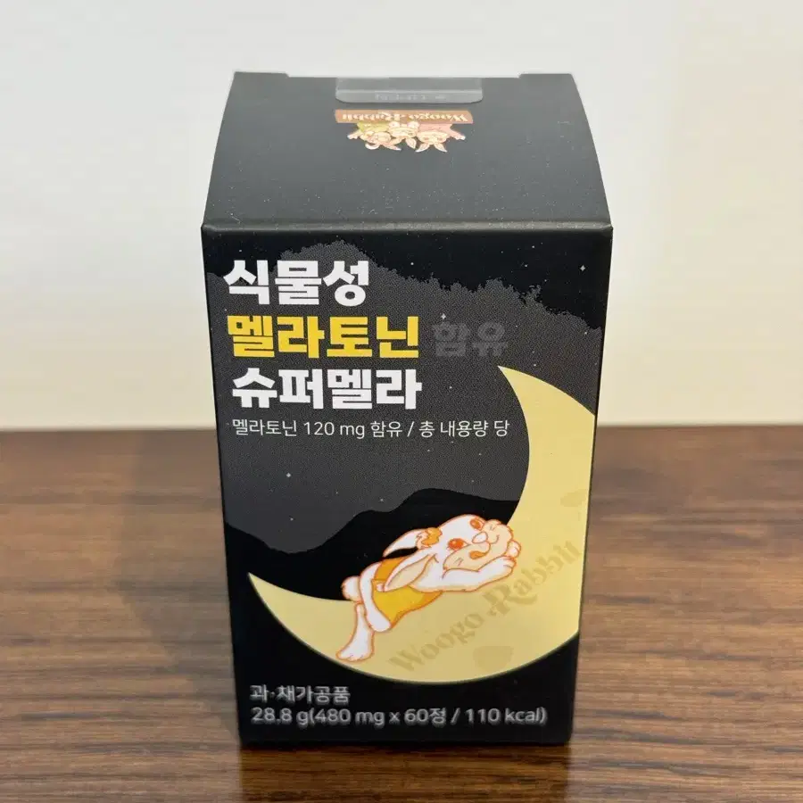 우고래빗 식물성 멜라토닌 2mg 함유 슈퍼멜라 480mg x 60정 2개