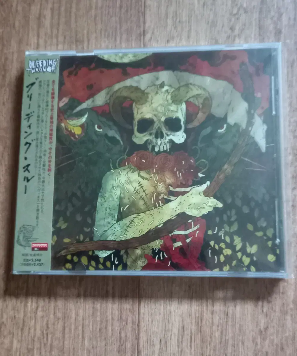 bleeding through cd 일본반 시디