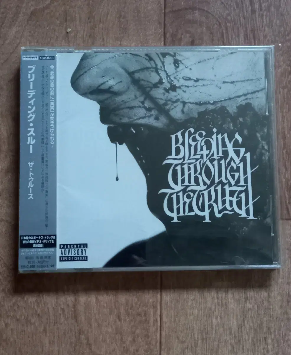 bleeding through cd 일본반 시디