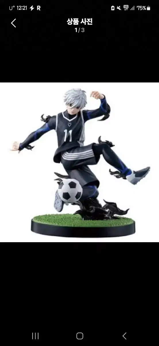 BLUELOCK Nagi Seishiro First Lottery Ichibankuji C Statue Figure