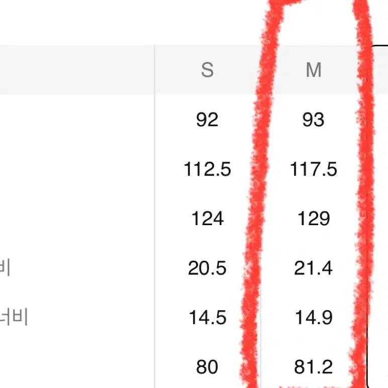 빈폴 여성 23ss 바람막이 점퍼 M