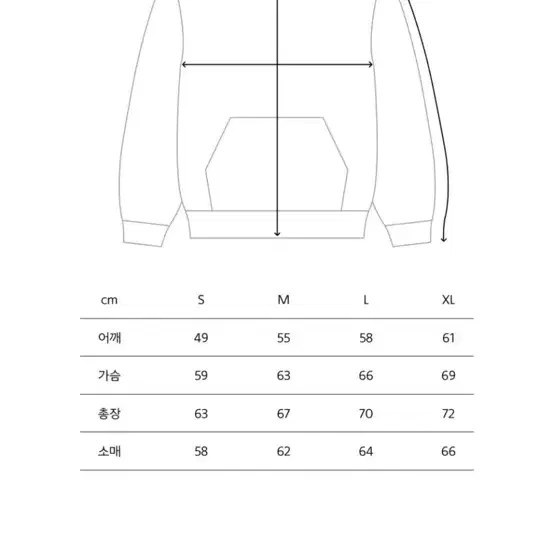 Mmlg 1987 후드티 블랙 검정 M 기모O