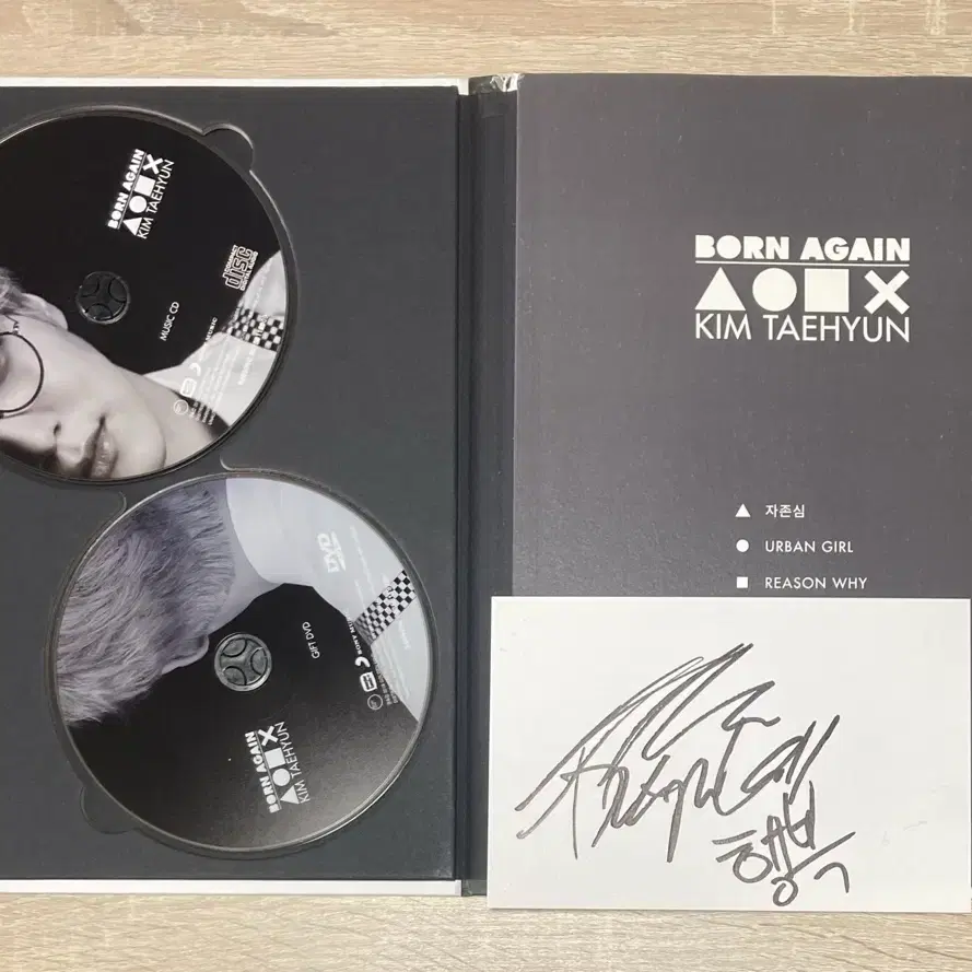 김태현(딕펑스) - Born Again [CD+DVD] 앨범 판매