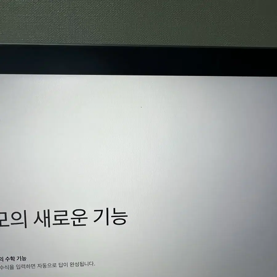 맥북 프로 M1 16인치 1TB 스페이스 그레이