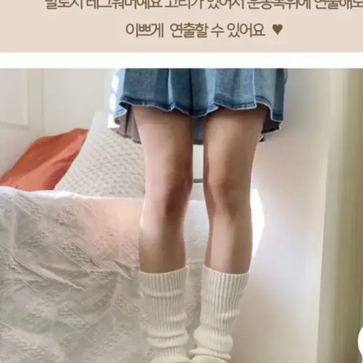 풀문 레그워머 화이트, 그레이 2개