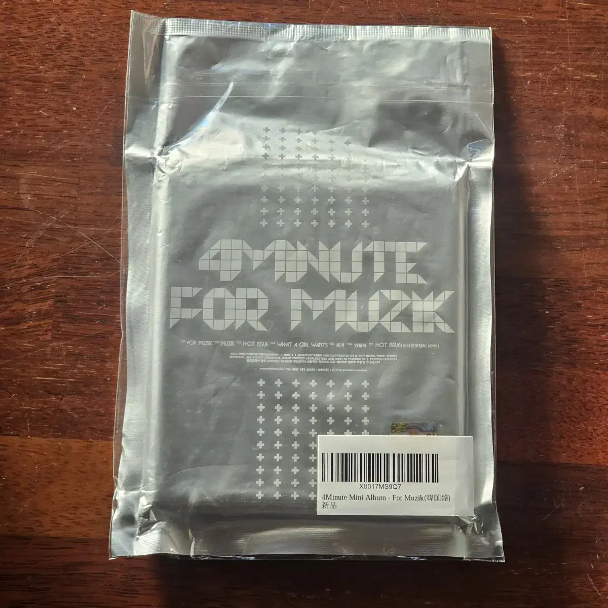 포미닛 4minute For Muzik 한국 CD 미개봉