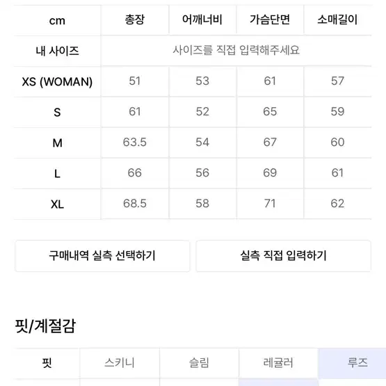 노매뉴얼 덕다운 패딩 매트블랙 XL