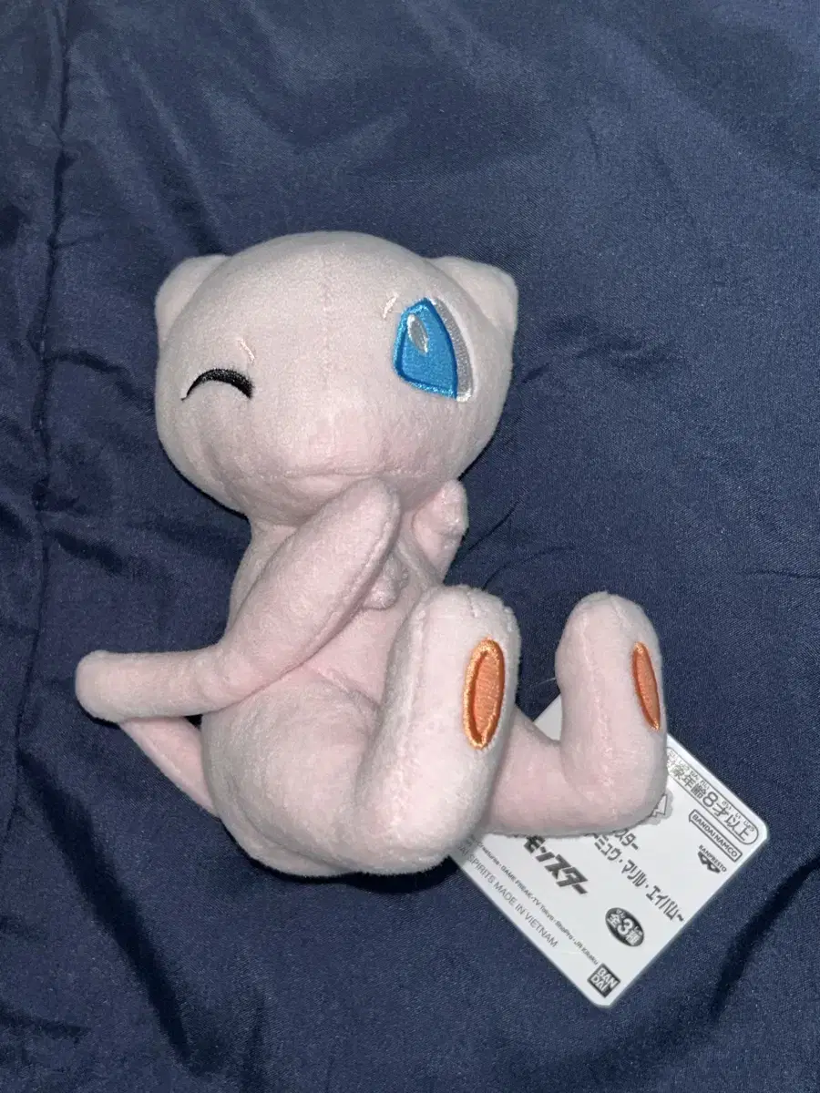 Look at the Pokémon Tails! Plush doll mu