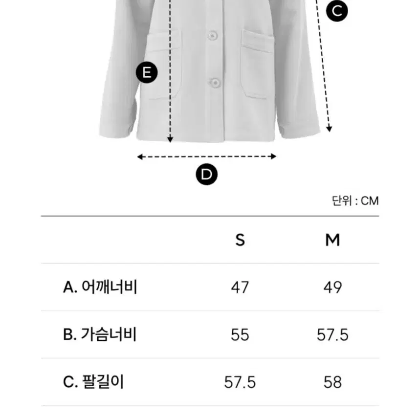 소윰 코듀로이 프렌치 워크자켓