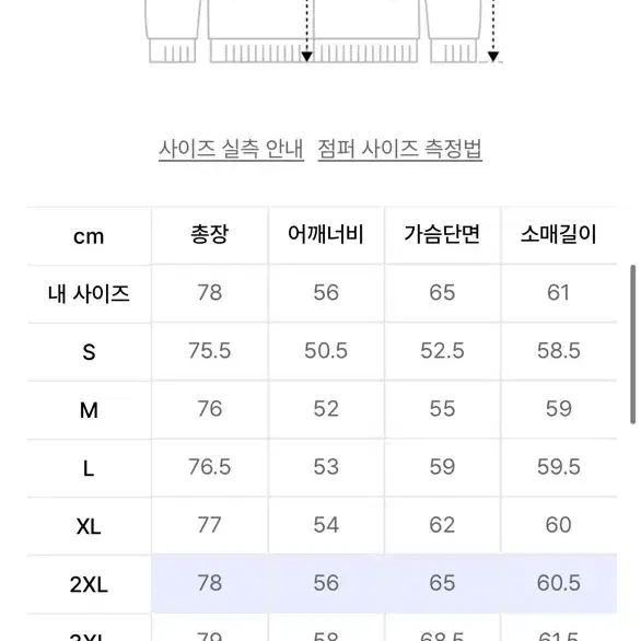 나이키 워크자켓 팝니다.