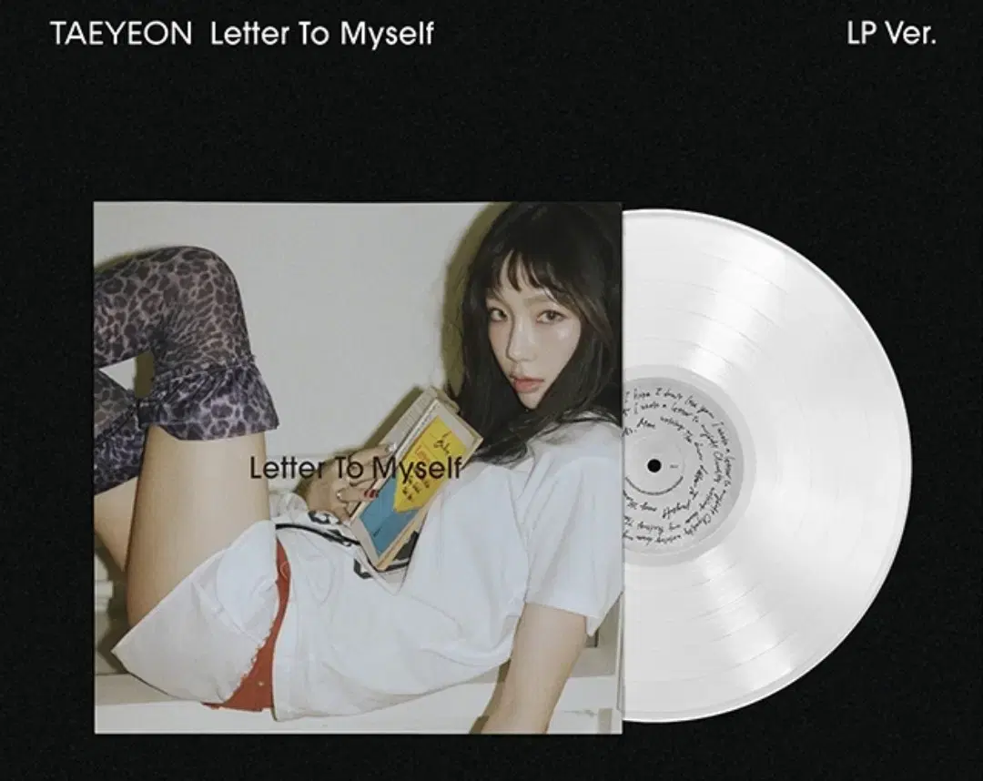 태연 Letter to Myself lp 엘피 양도