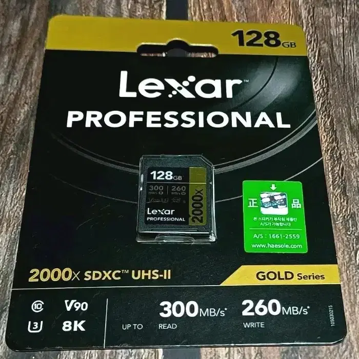 렉사 Lexar SDXC ii  128GB V90 메모리 카드 8K 가능