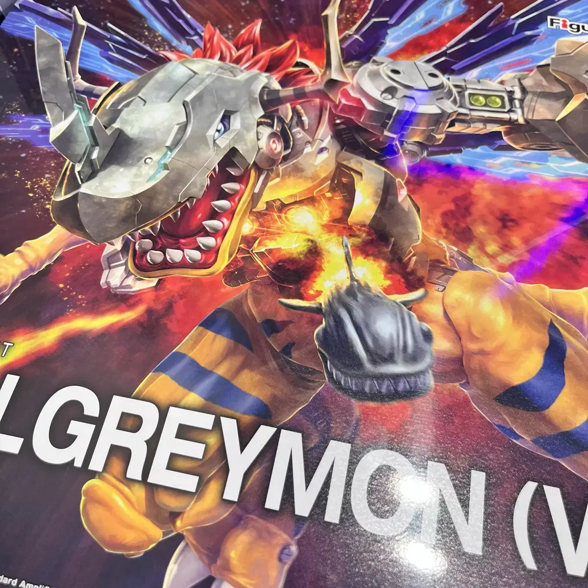 Figure Rize Standard Metal Greymon sealed New