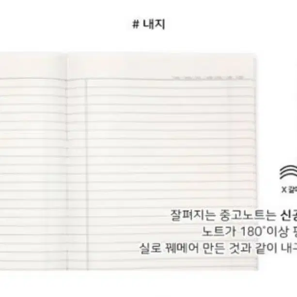 옥스포드 빈티지 필기노트 55권 일괄