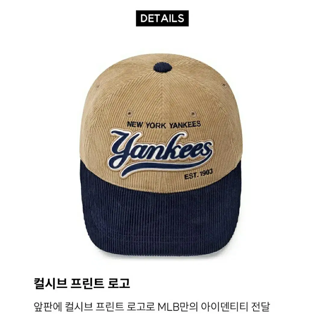 MLB 볼캡 (코듀로이)