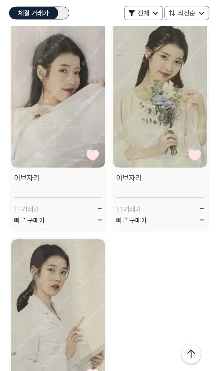 IU Evezari photocard sells