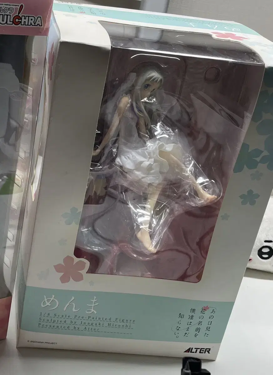 Anohana Menma Scale Figure Alter