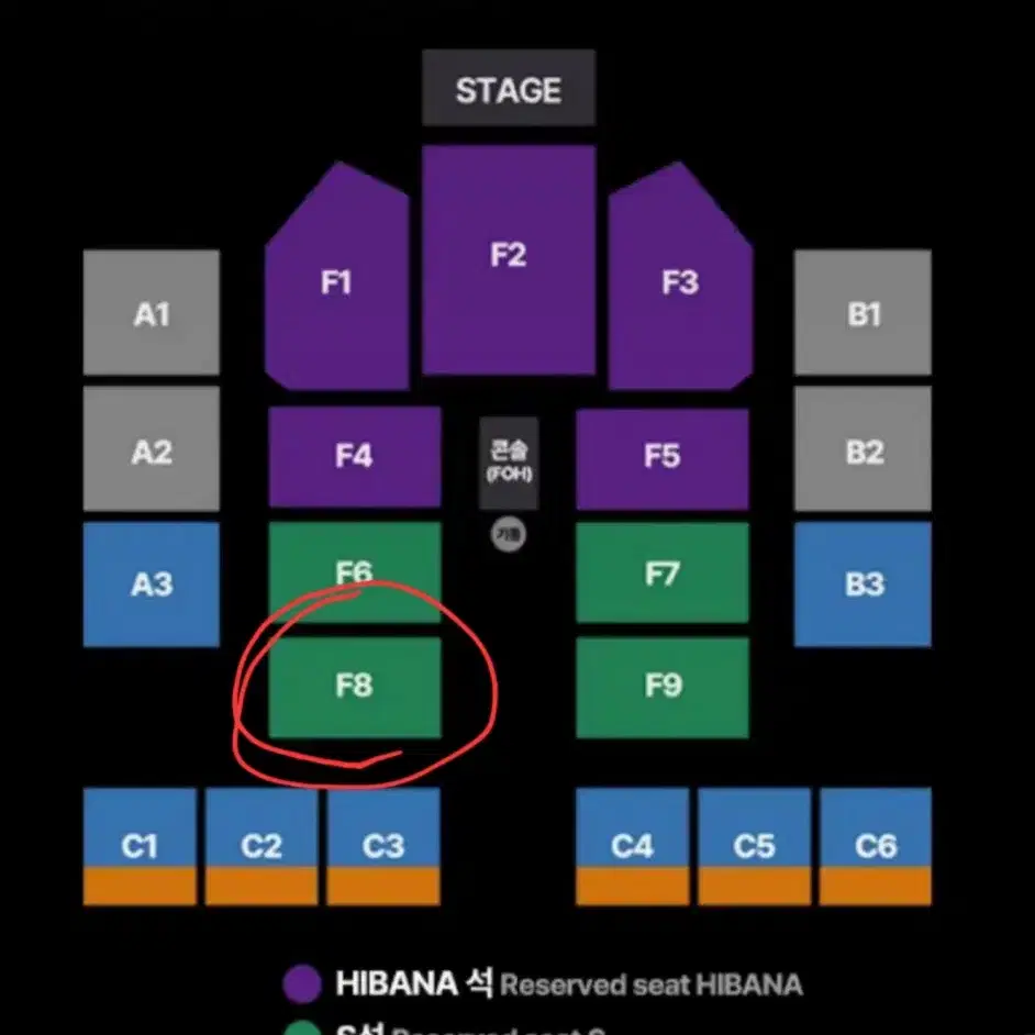 아도 내한 ado 콘서트 티켓 s등급 히바나