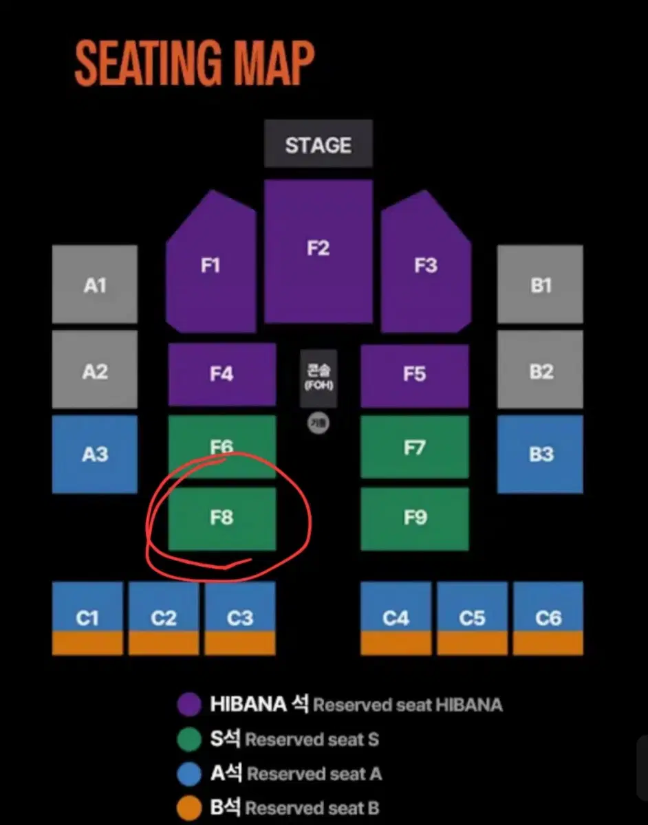 아도 내한 ado 콘서트 티켓 s등급 히바나